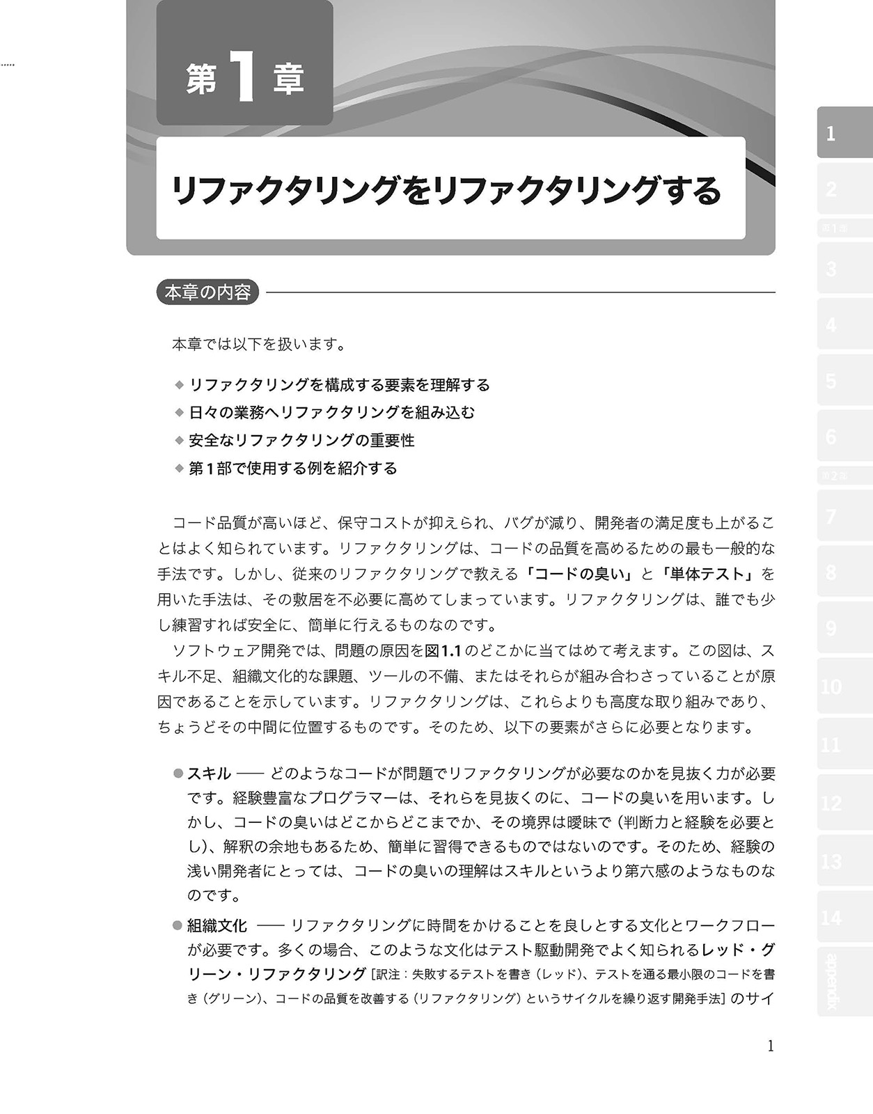 サムネイル画像4