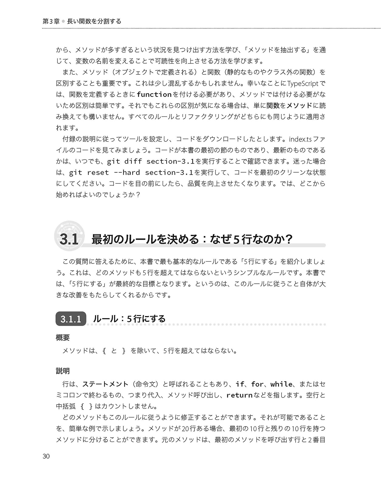 サムネイル画像6