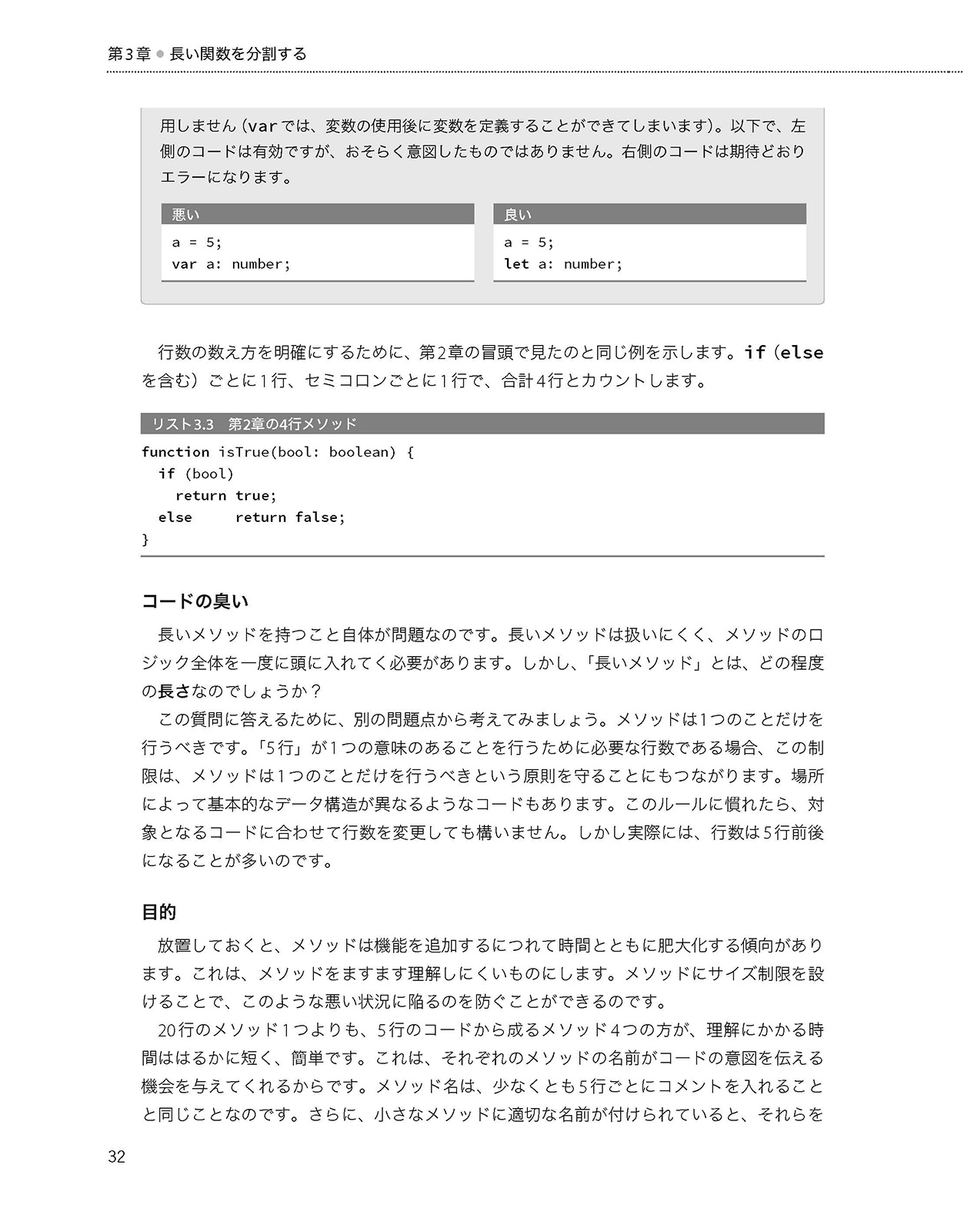 サムネイル画像8