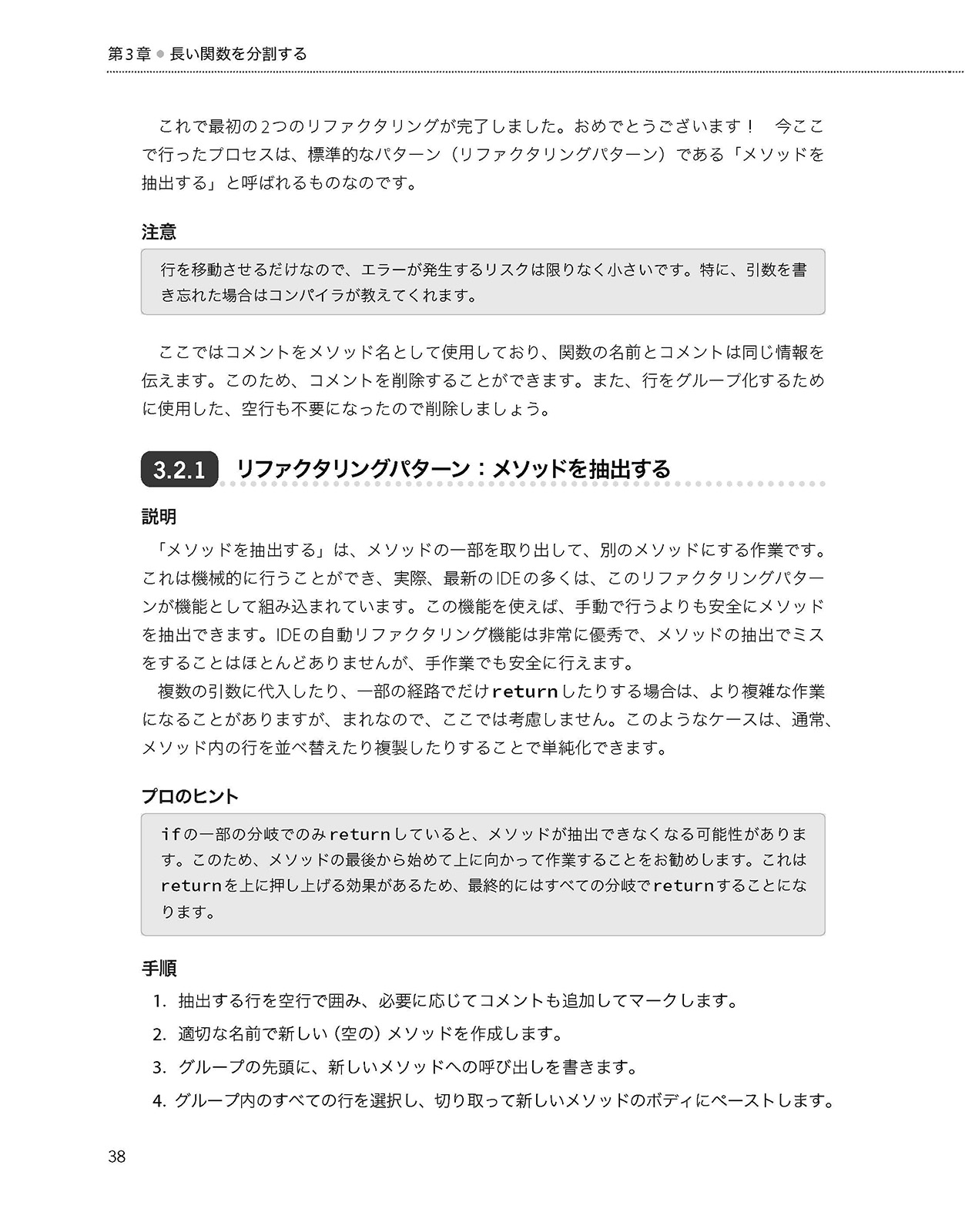 サムネイル画像9