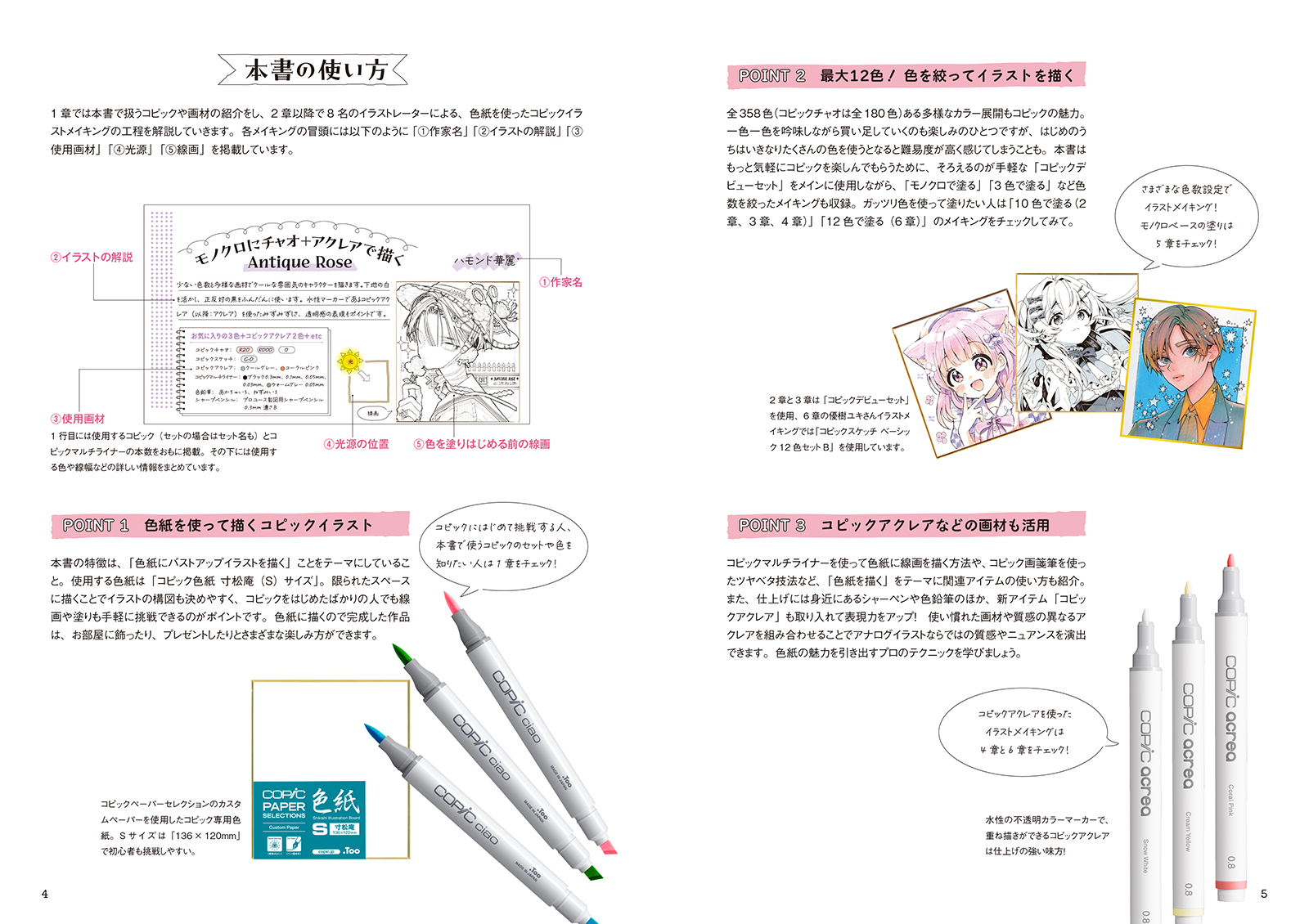 サムネイル画像1