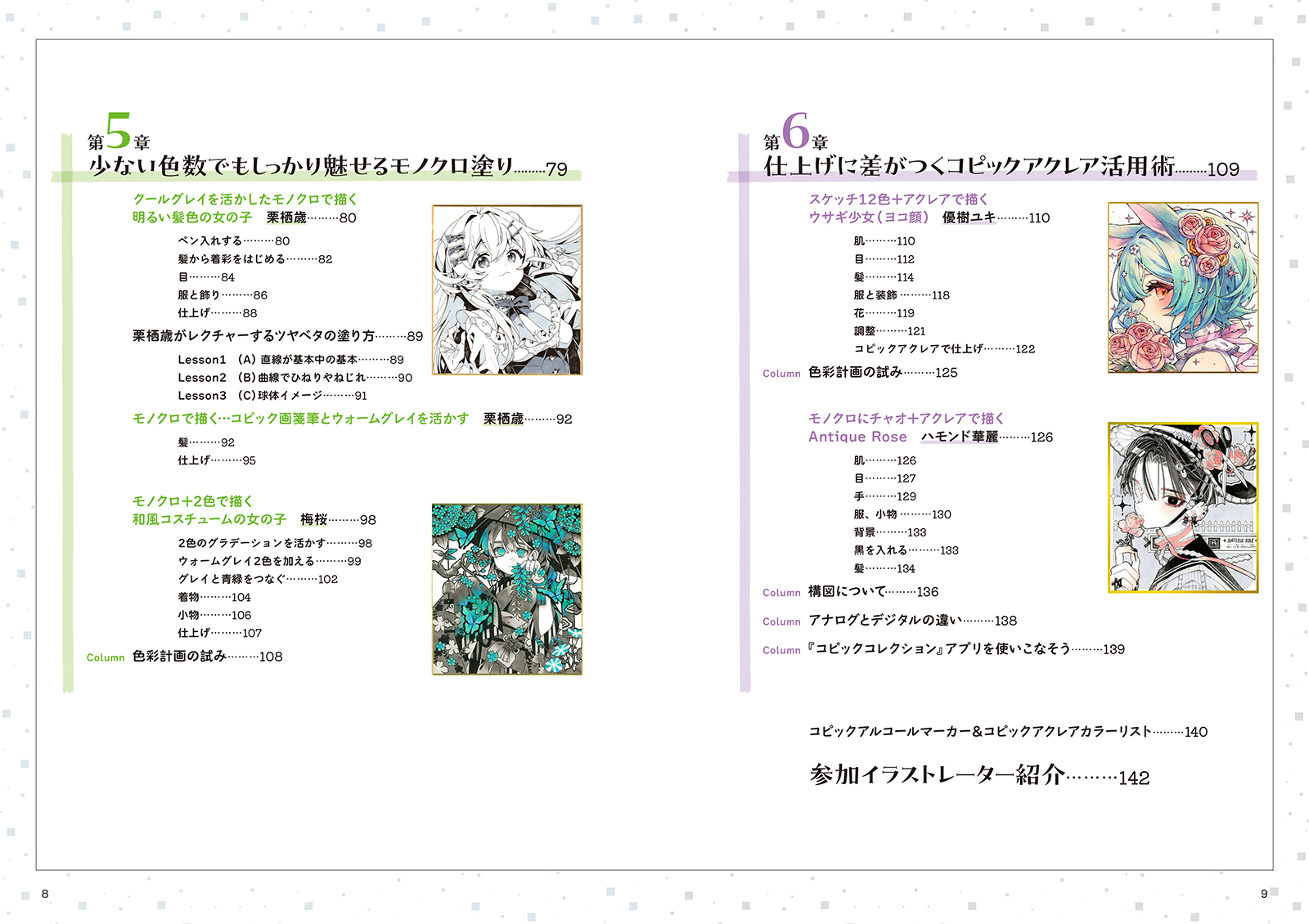 サムネイル画像3