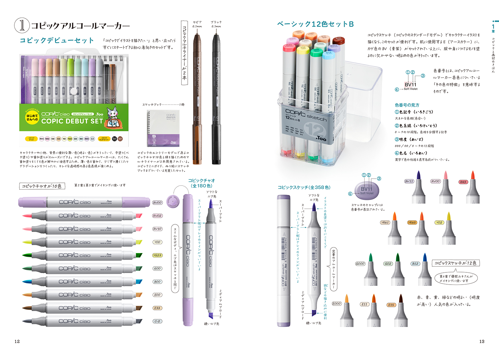 サムネイル画像4