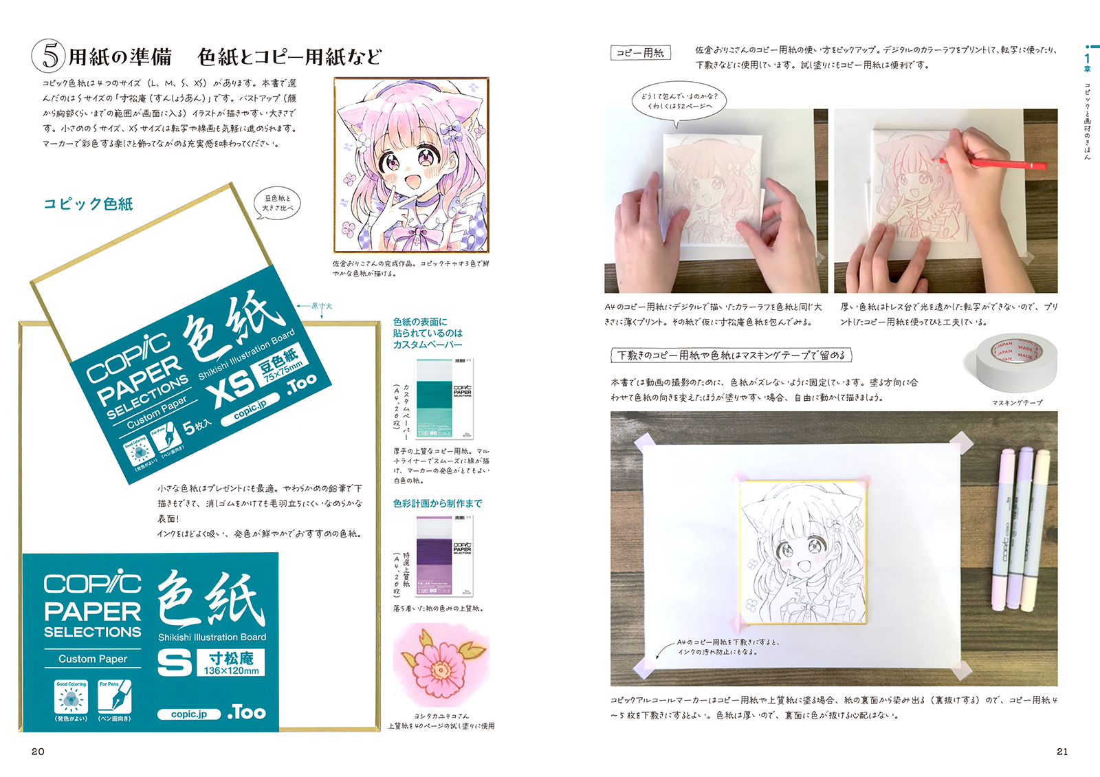 サムネイル画像5