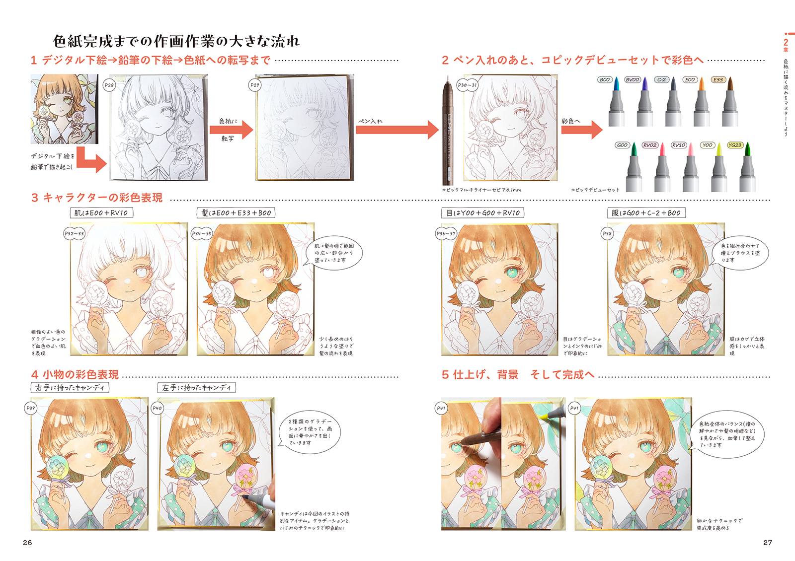サムネイル画像6