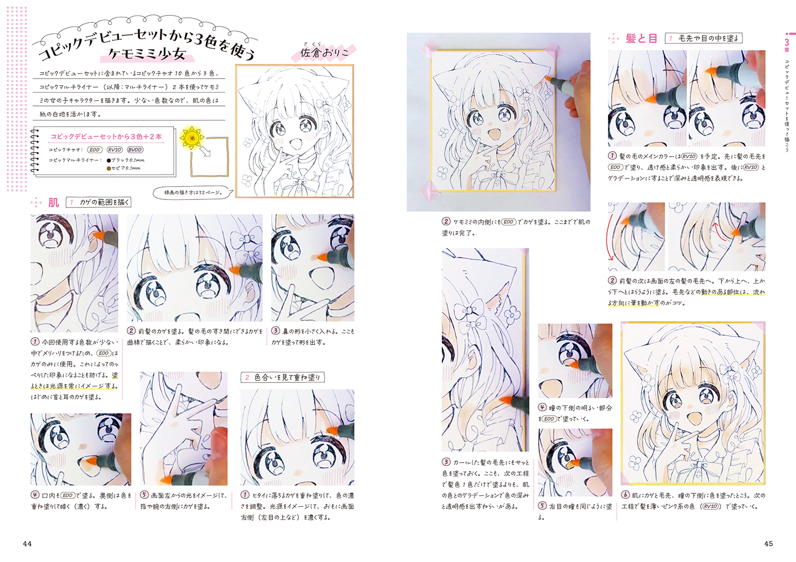 サムネイル画像8