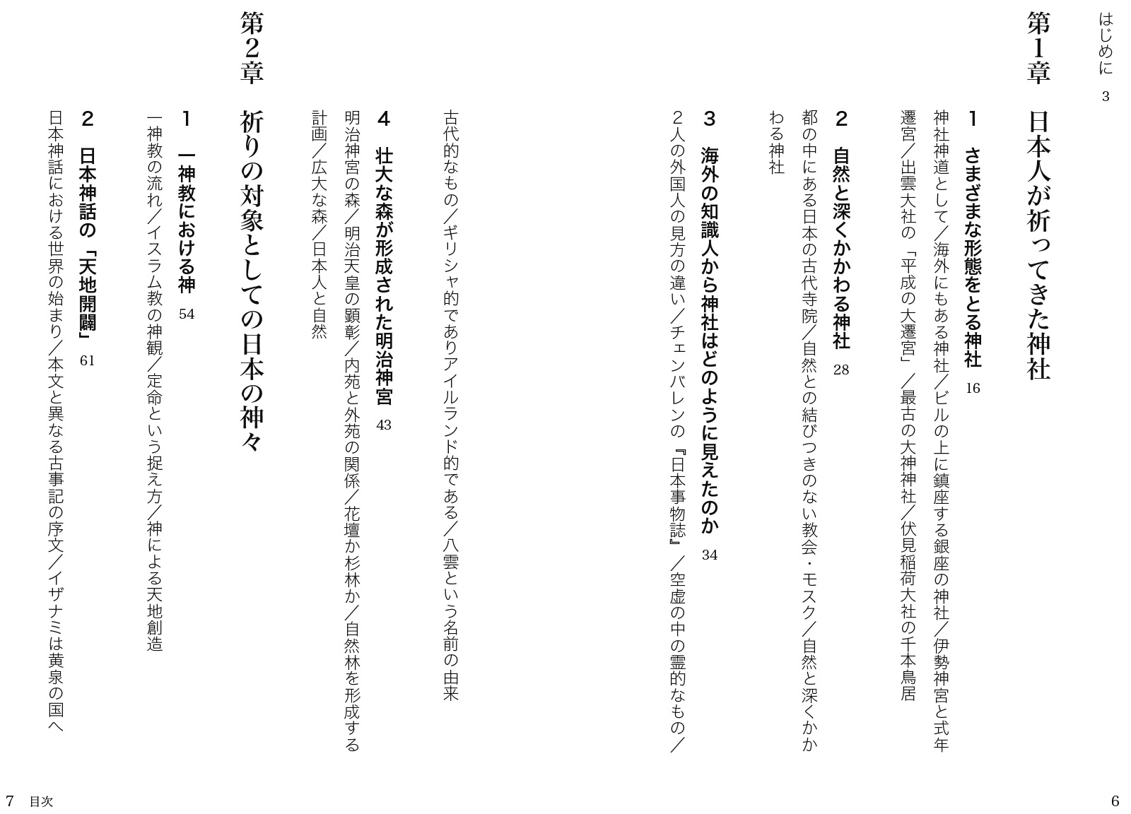 サムネイル画像1
