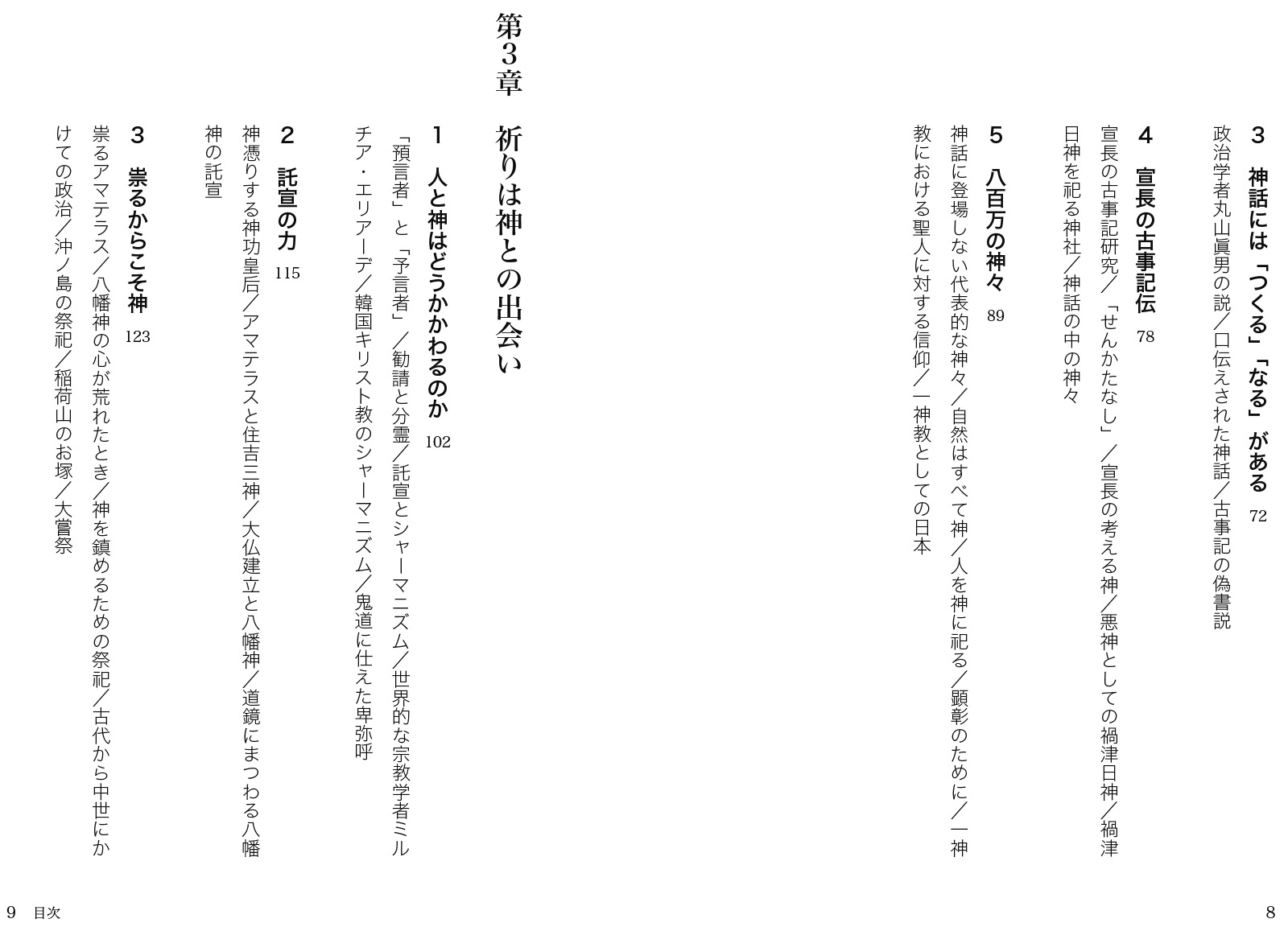 サムネイル画像2