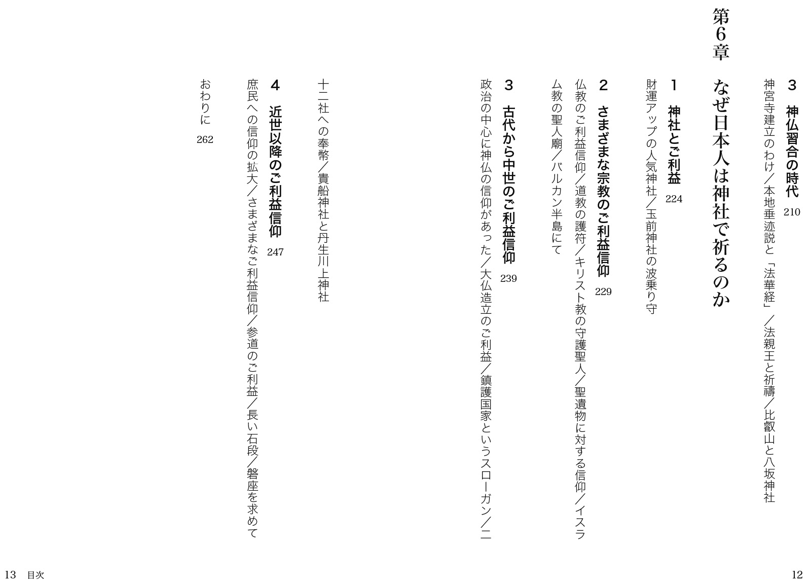 サムネイル画像4