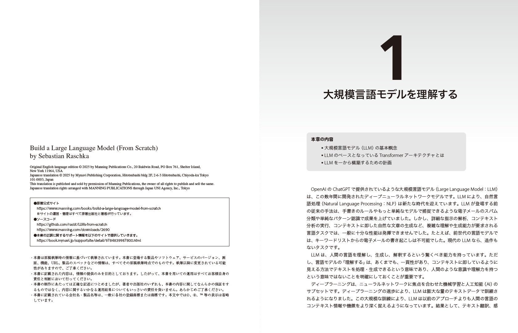 サムネイル画像1