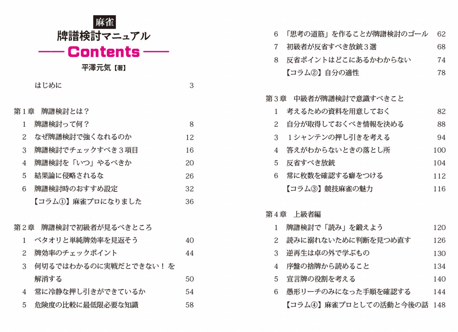 サムネイル画像2