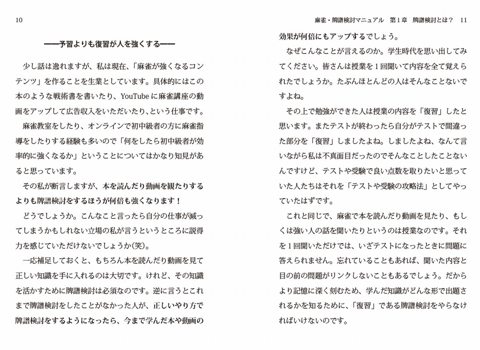 サムネイル画像5