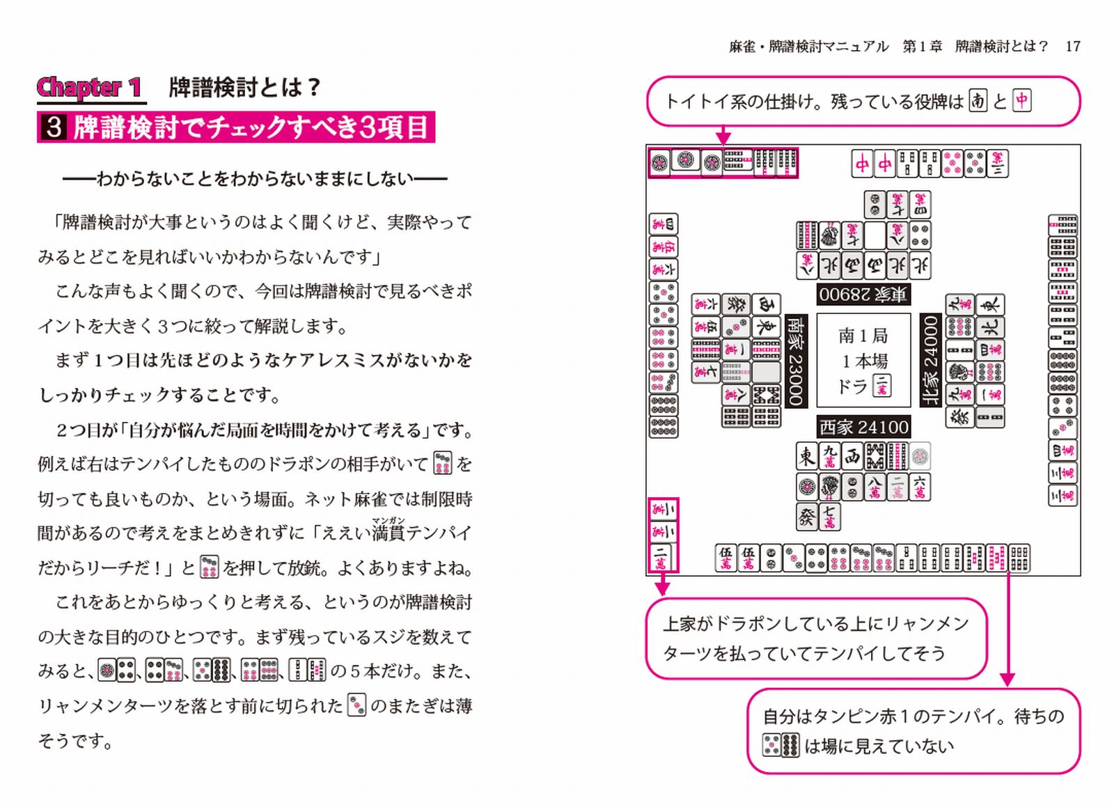 サムネイル画像8
