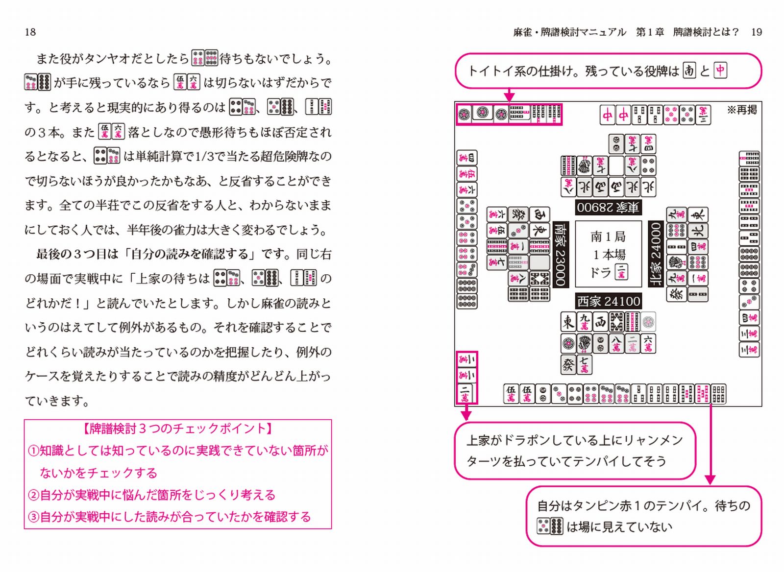 サムネイル画像9