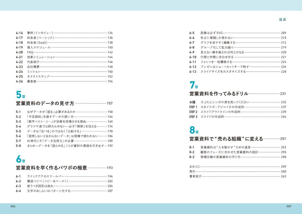 サムネイル画像3