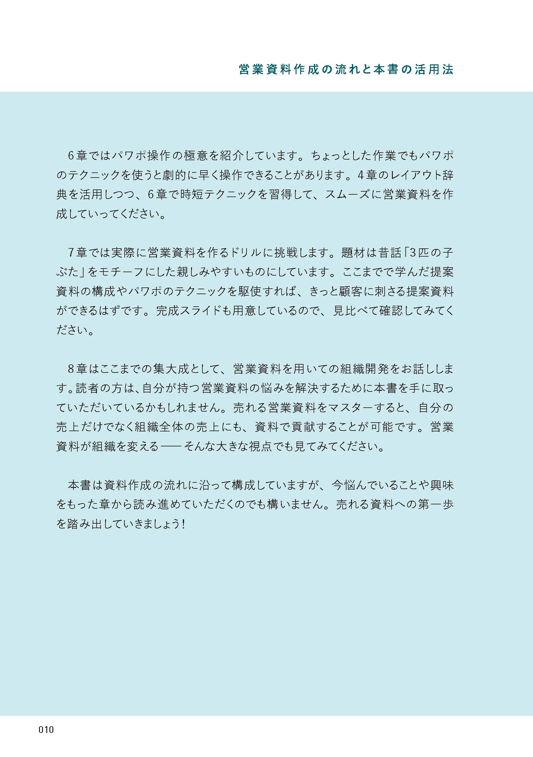 サムネイル画像5