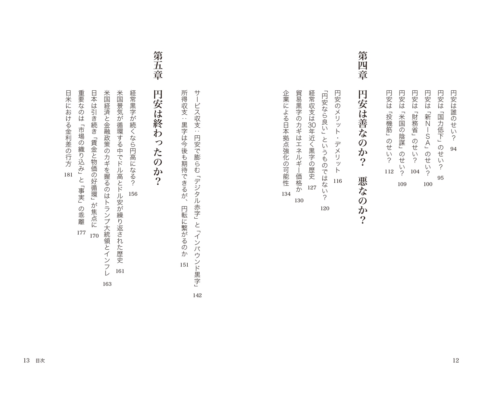 サムネイル画像2