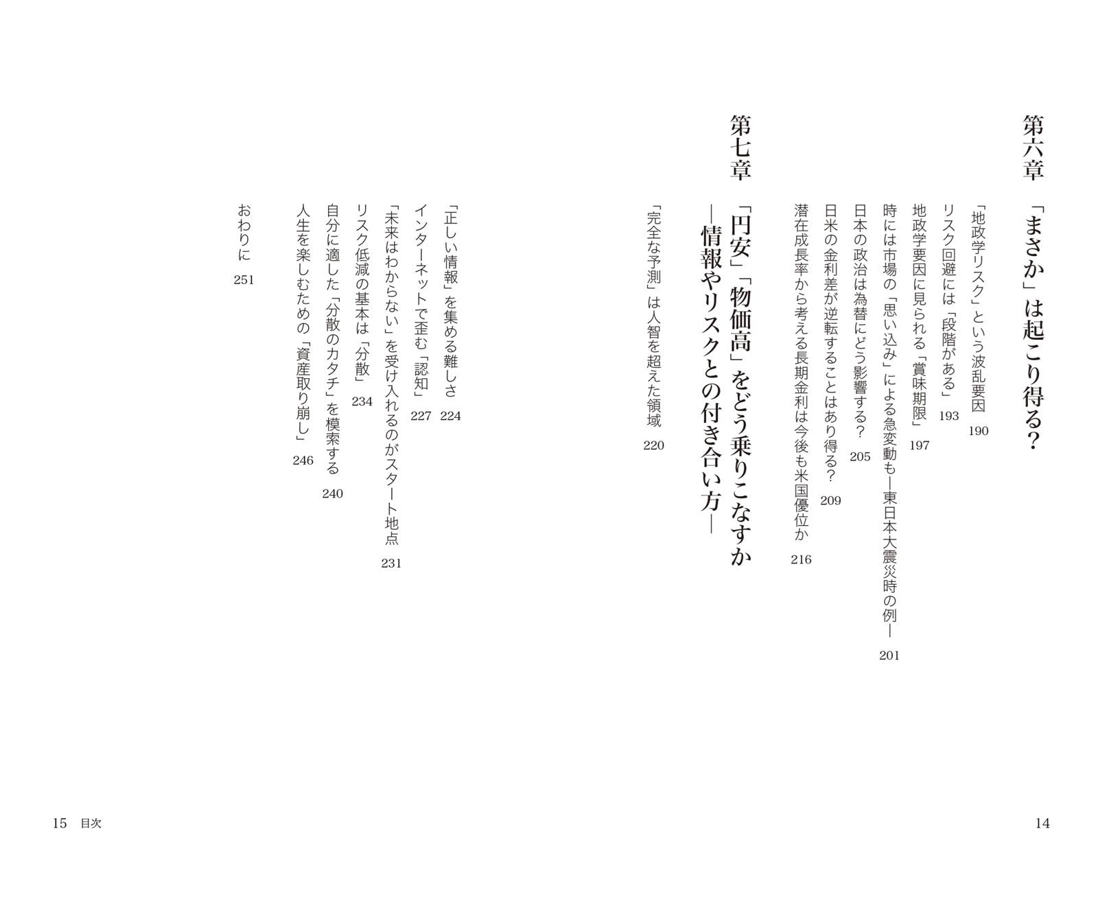 サムネイル画像3