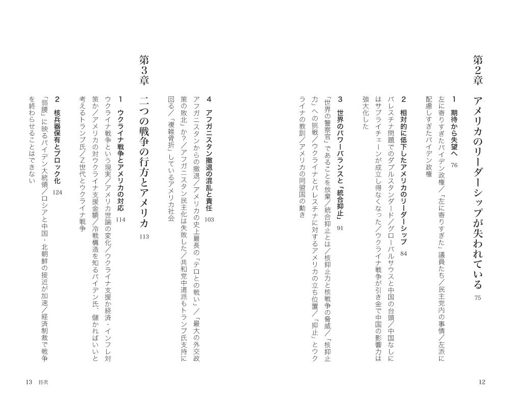 サムネイル画像2