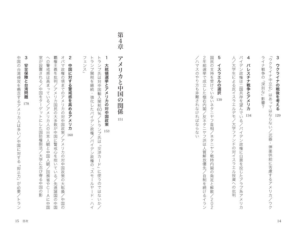 サムネイル画像3