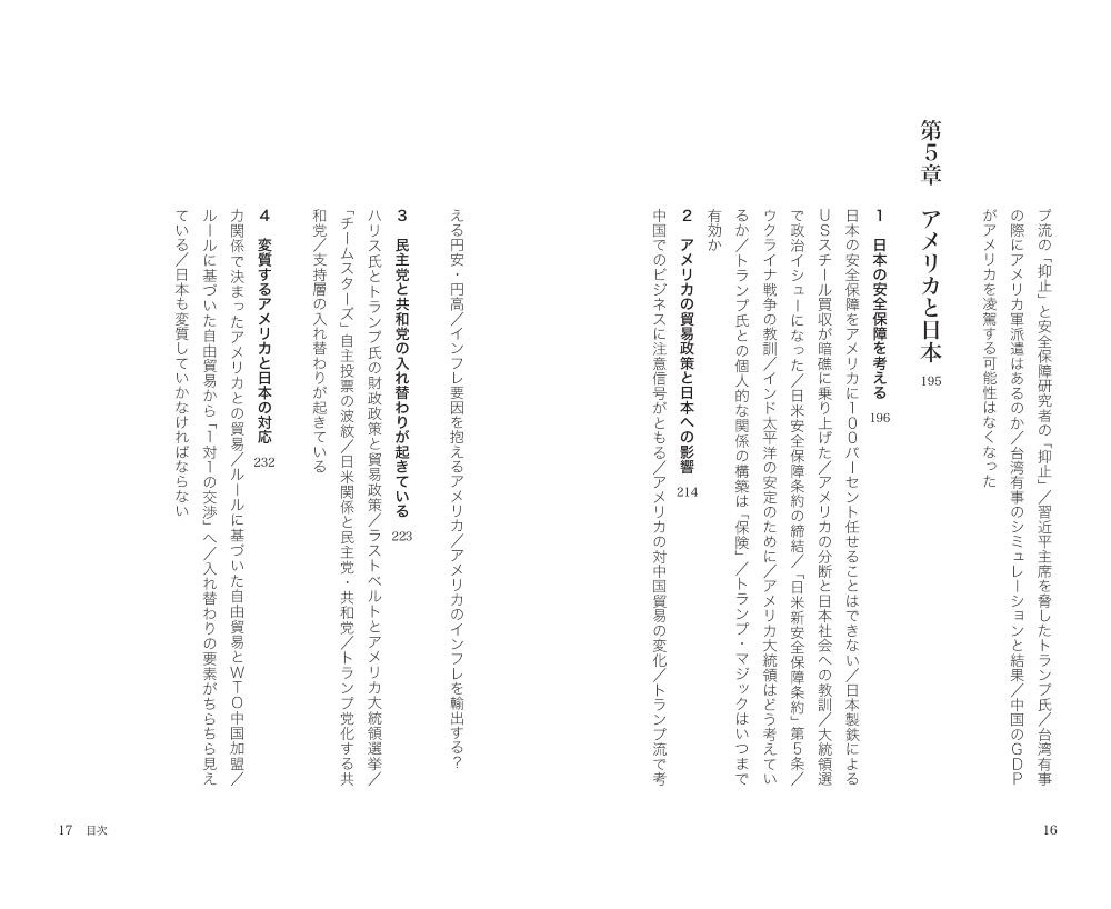 サムネイル画像4