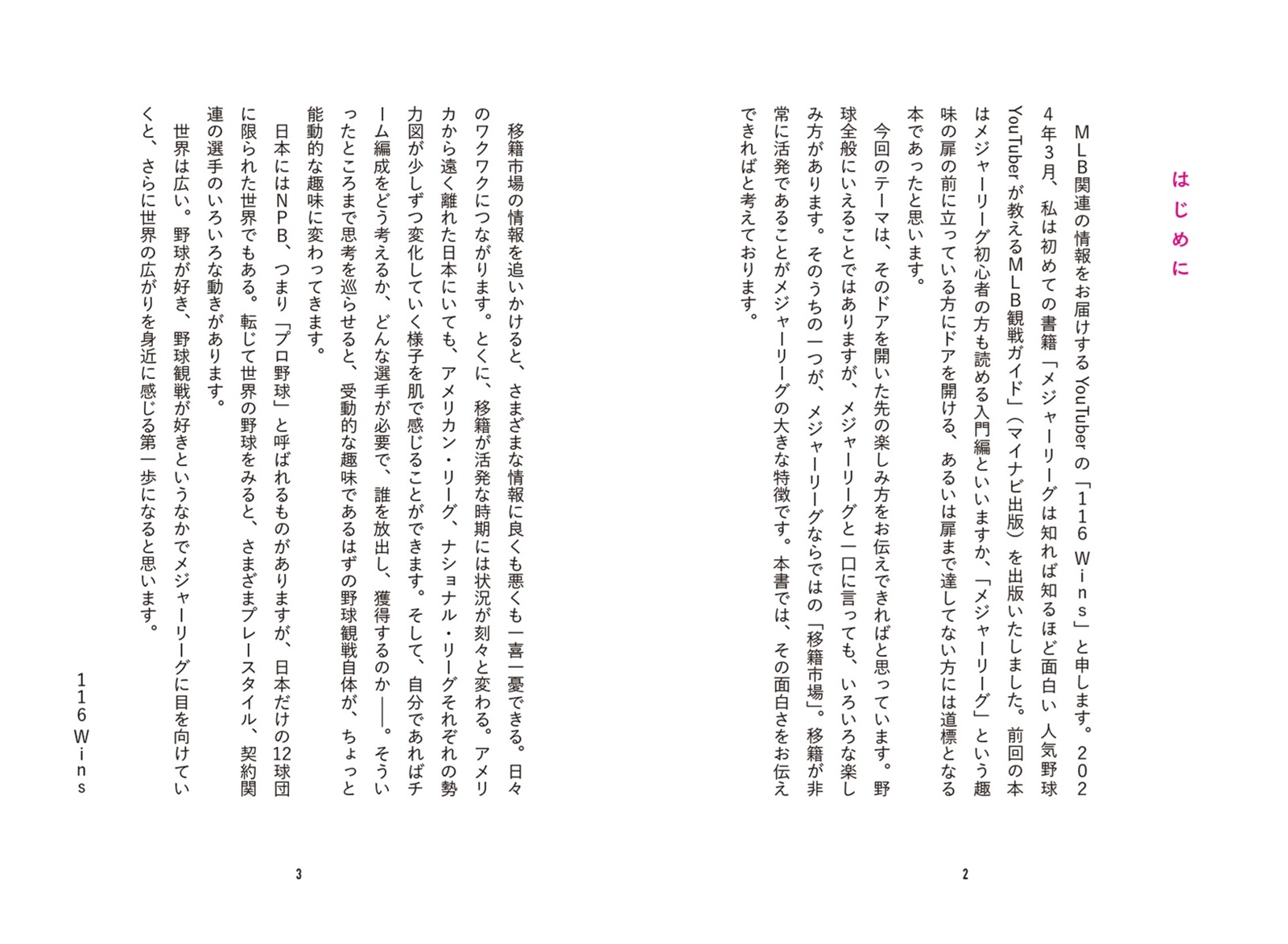 サムネイル画像1