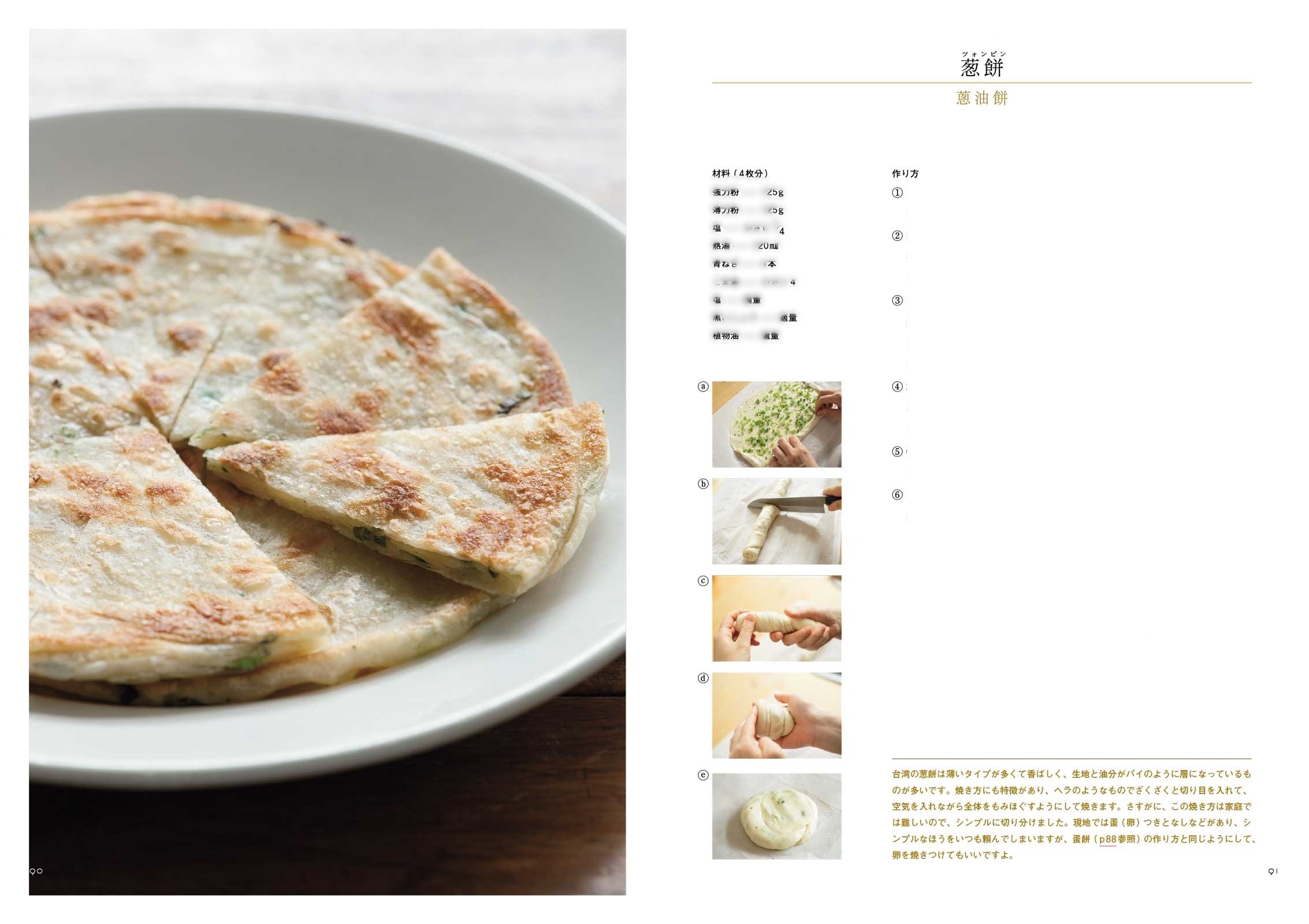 サムネイル画像6