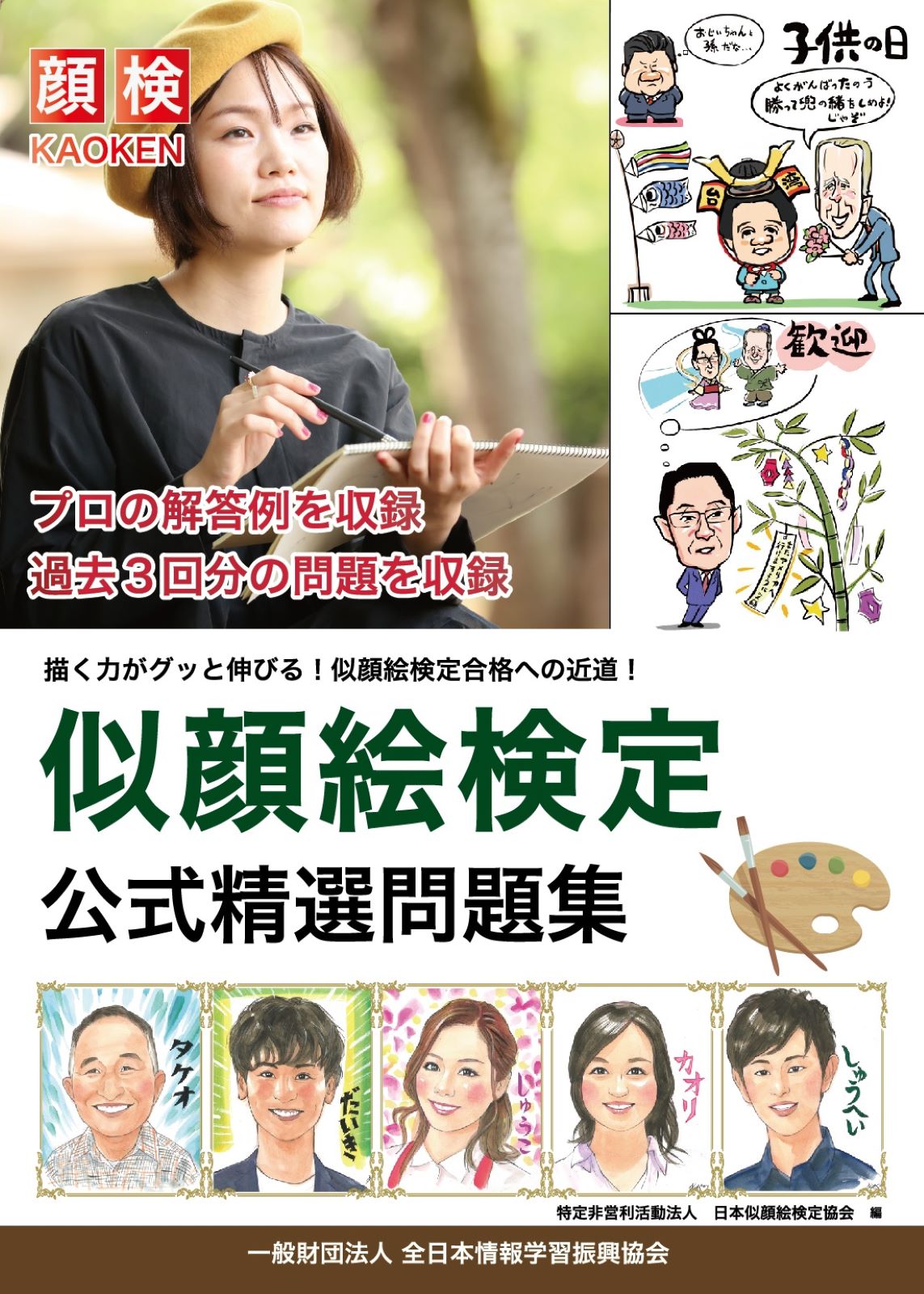メイン画像
