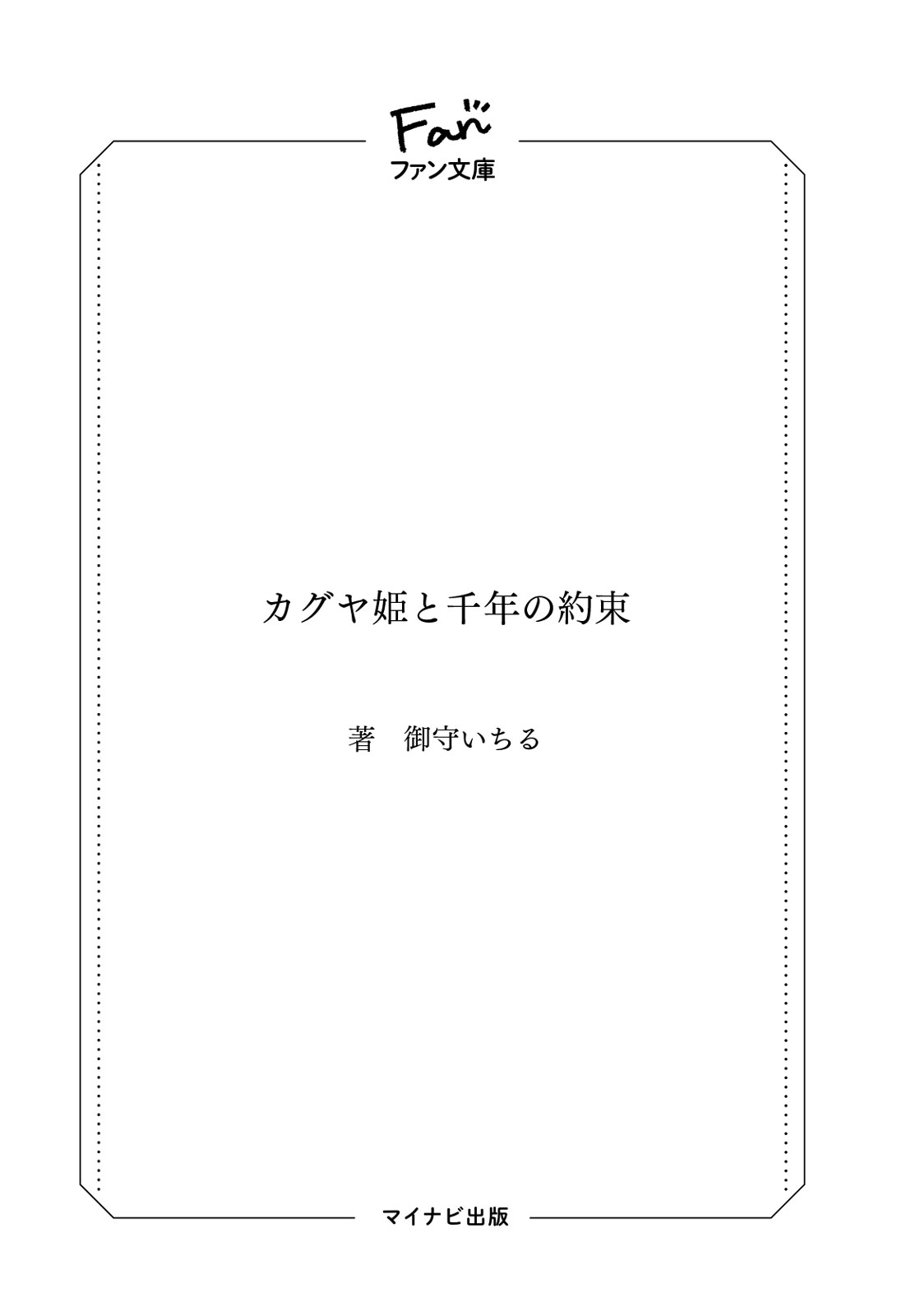 サムネイル画像3