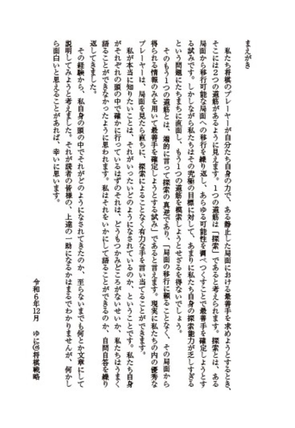 サムネイル画像1
