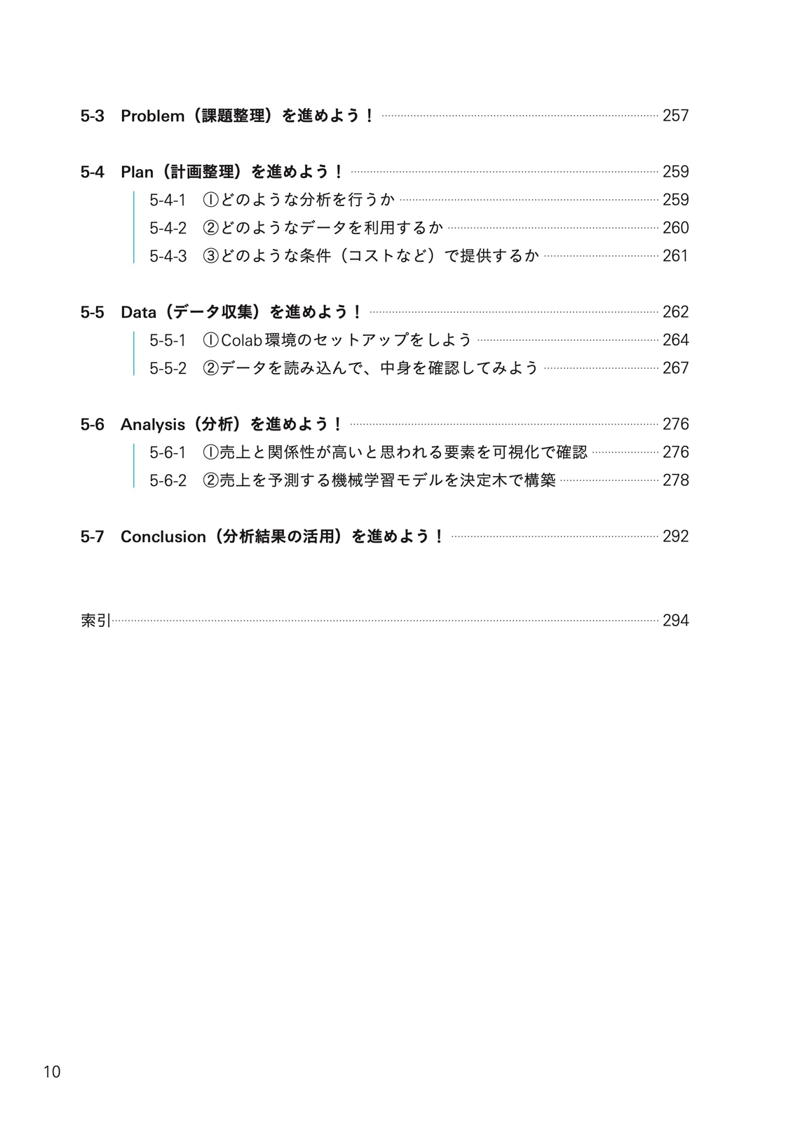 サムネイル画像3