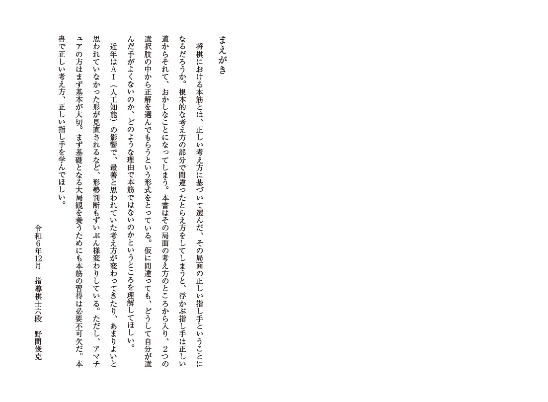 サムネイル画像2