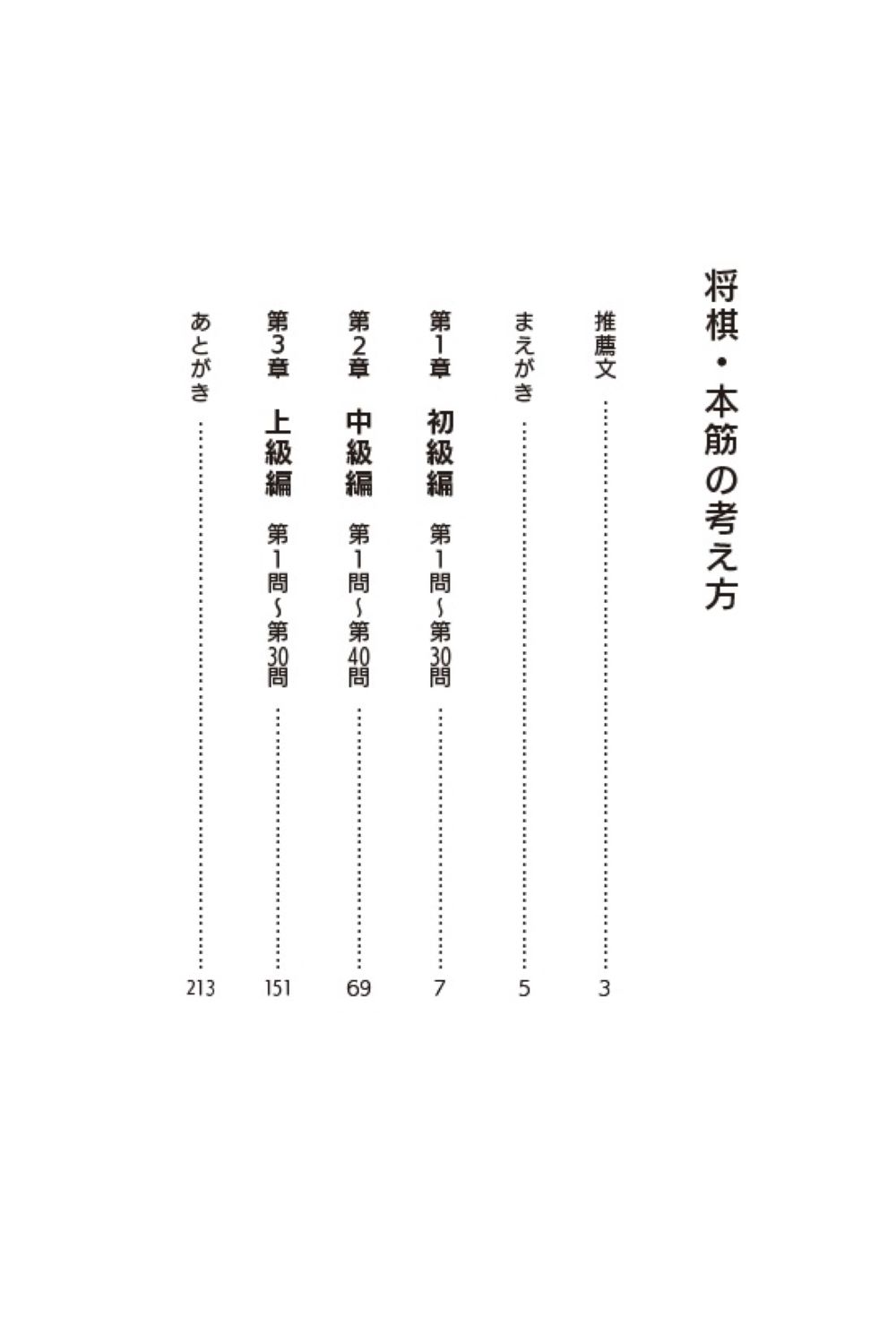 サムネイル画像3