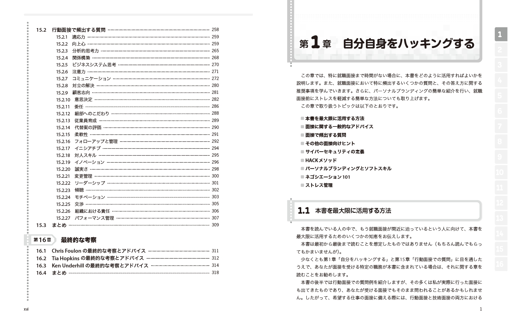 サムネイル画像5