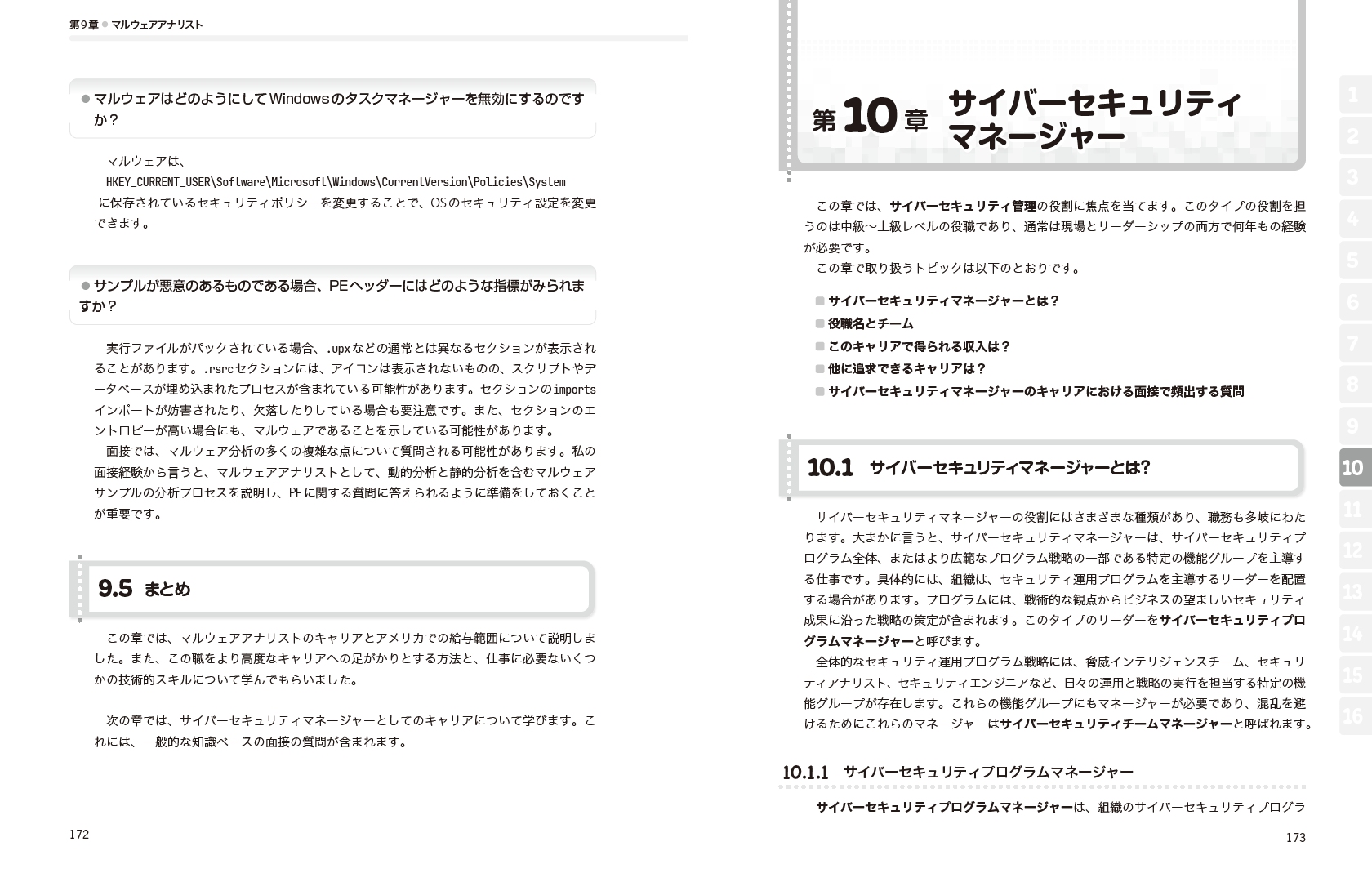サムネイル画像6