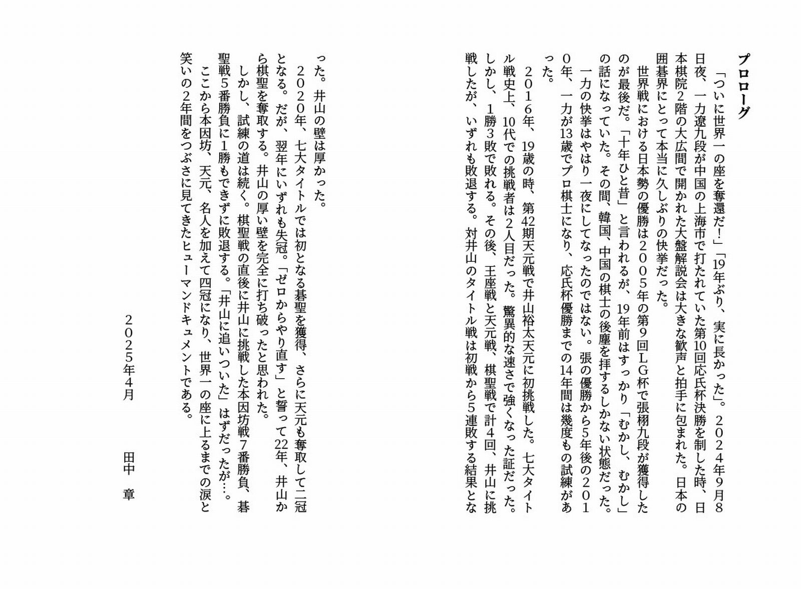 サムネイル画像1