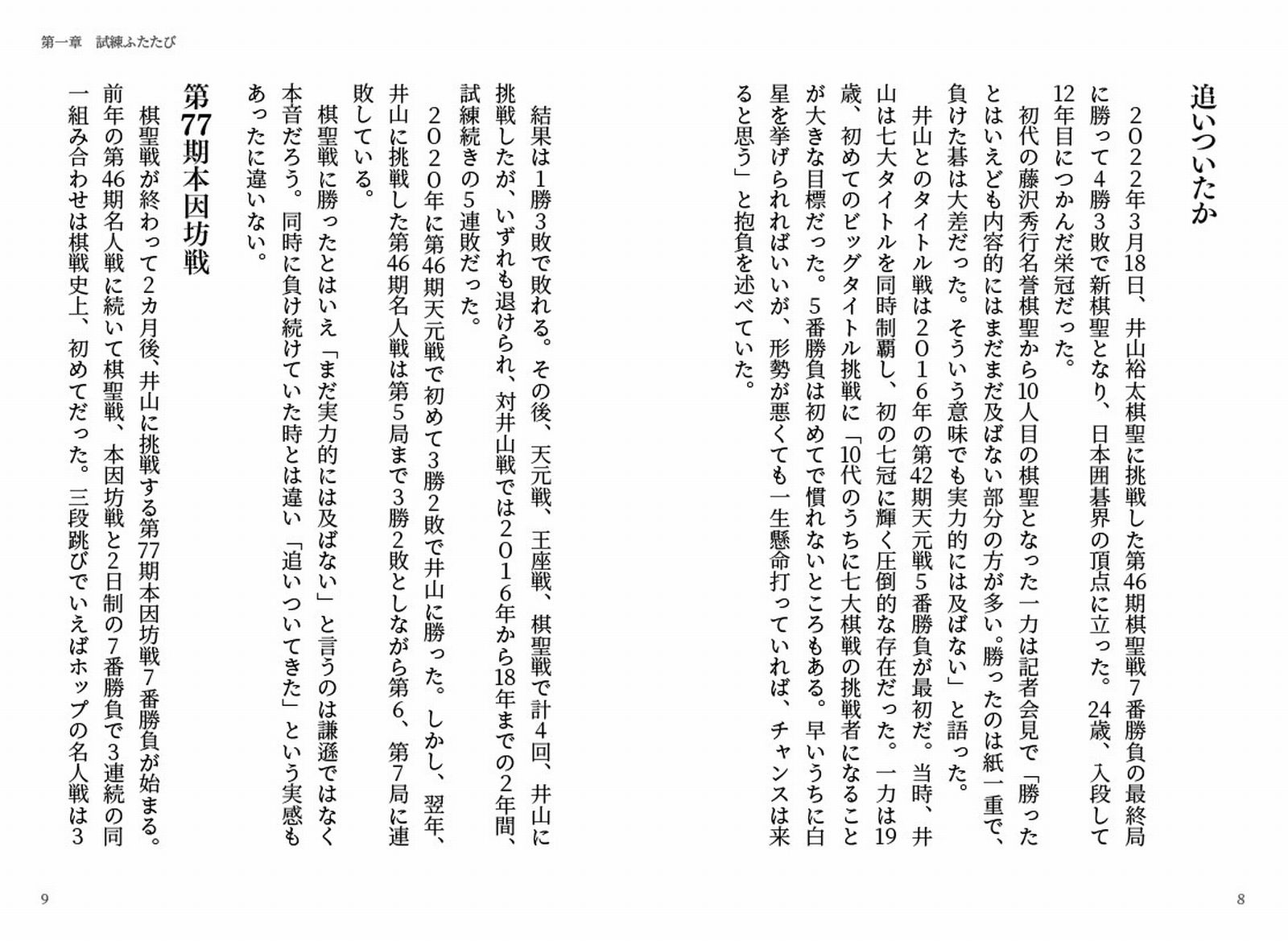 サムネイル画像4