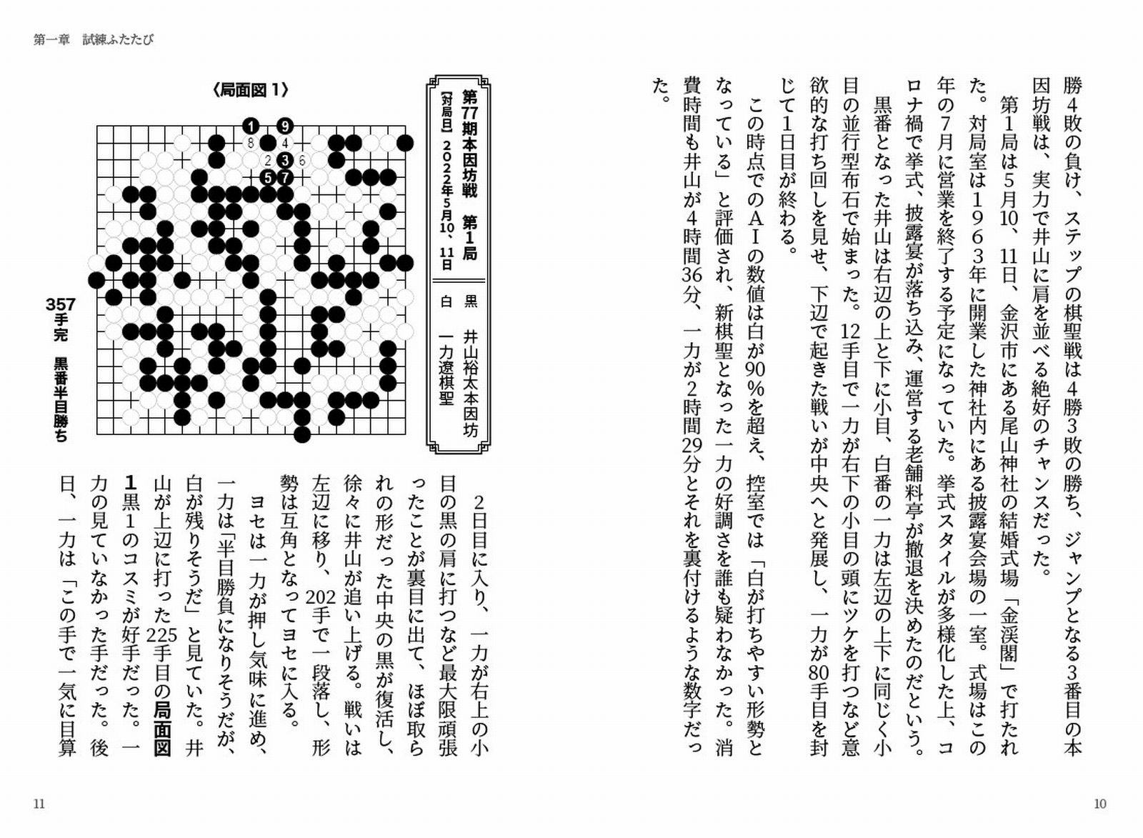 サムネイル画像5