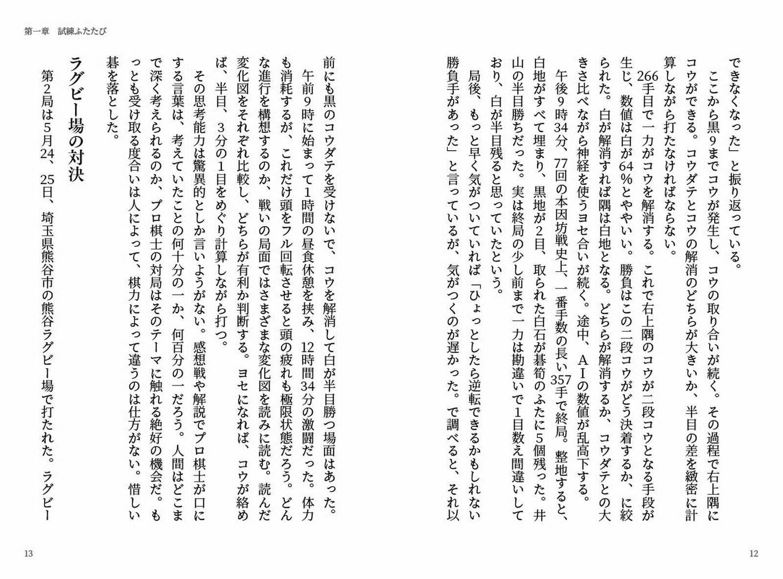サムネイル画像6