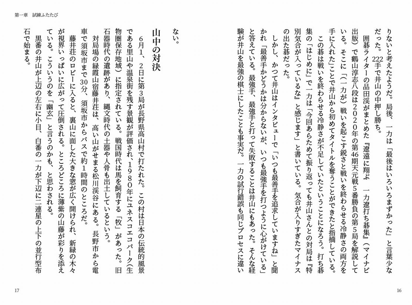 サムネイル画像8