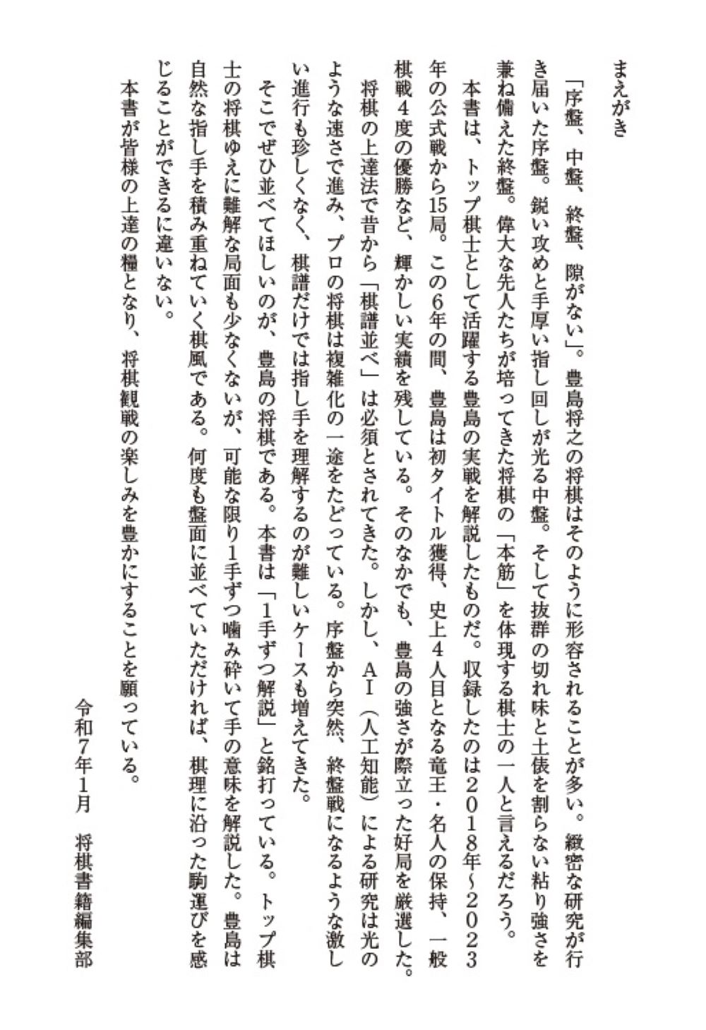 サムネイル画像1