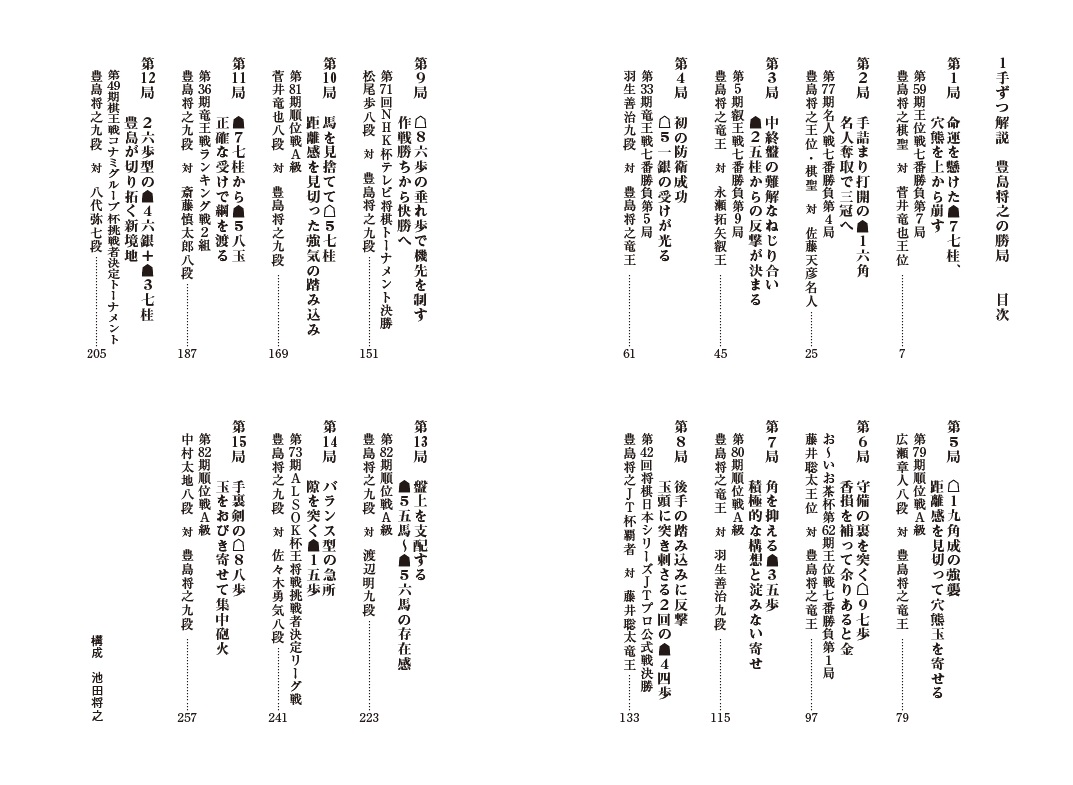 サムネイル画像2