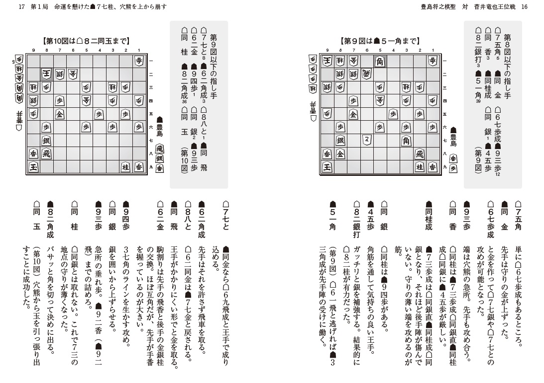 サムネイル画像8
