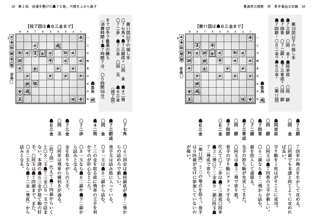 サムネイル画像9