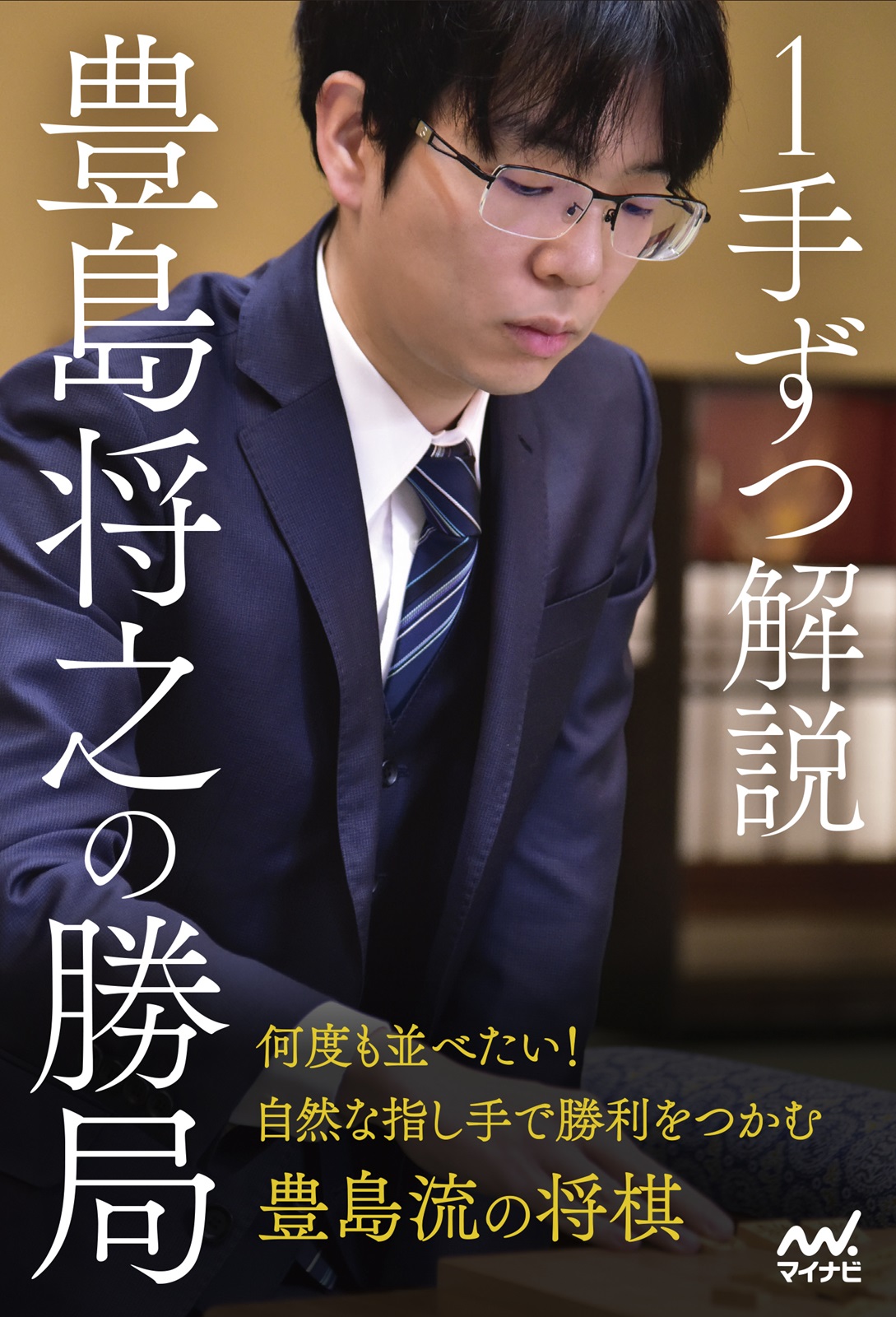 メイン画像