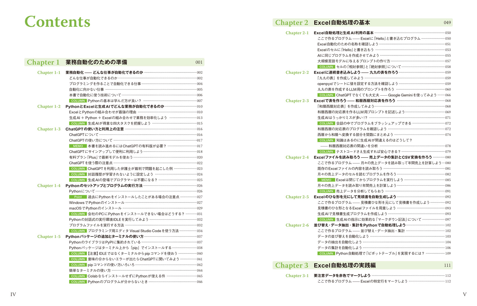 サムネイル画像1