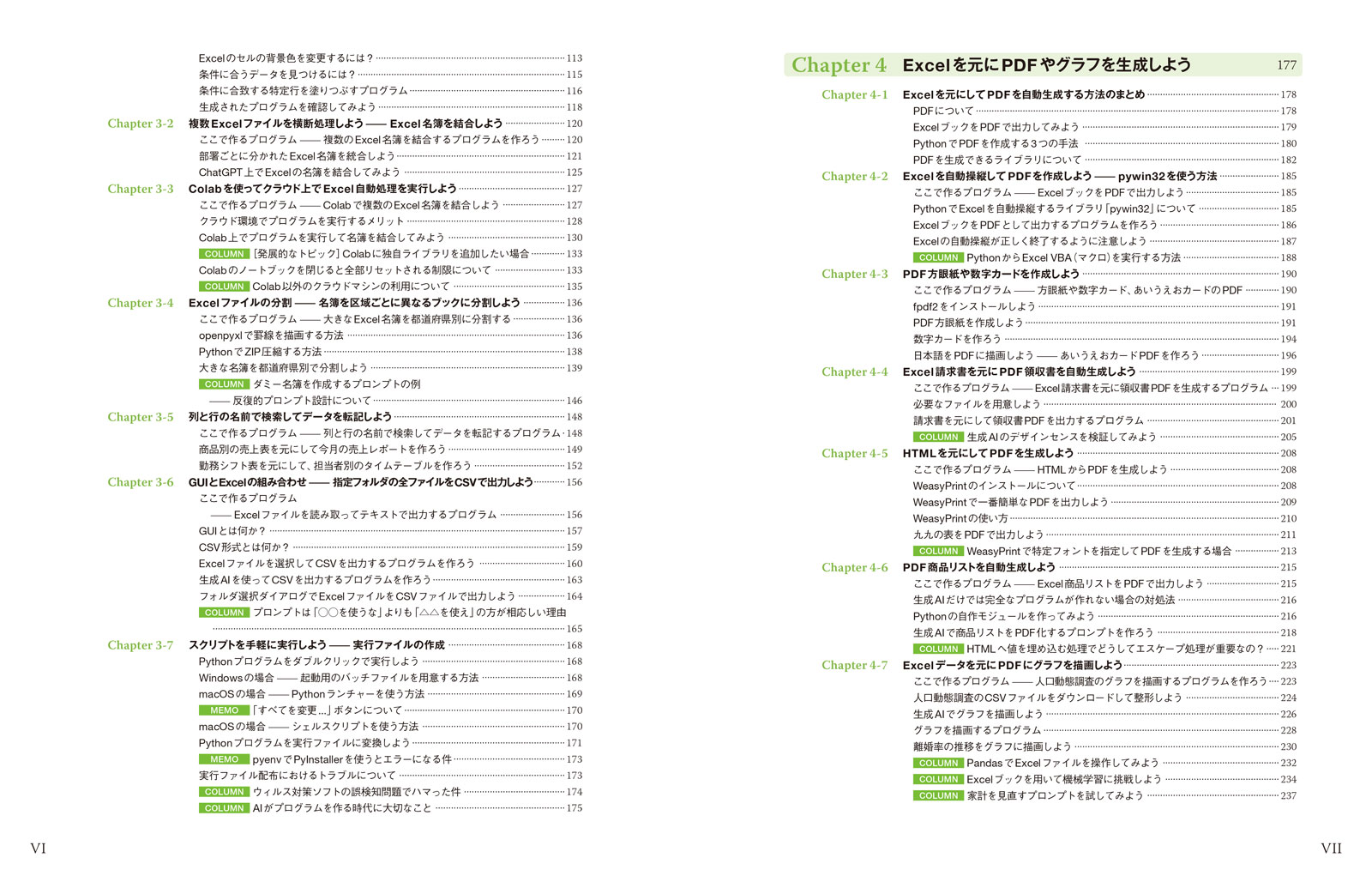 サムネイル画像2