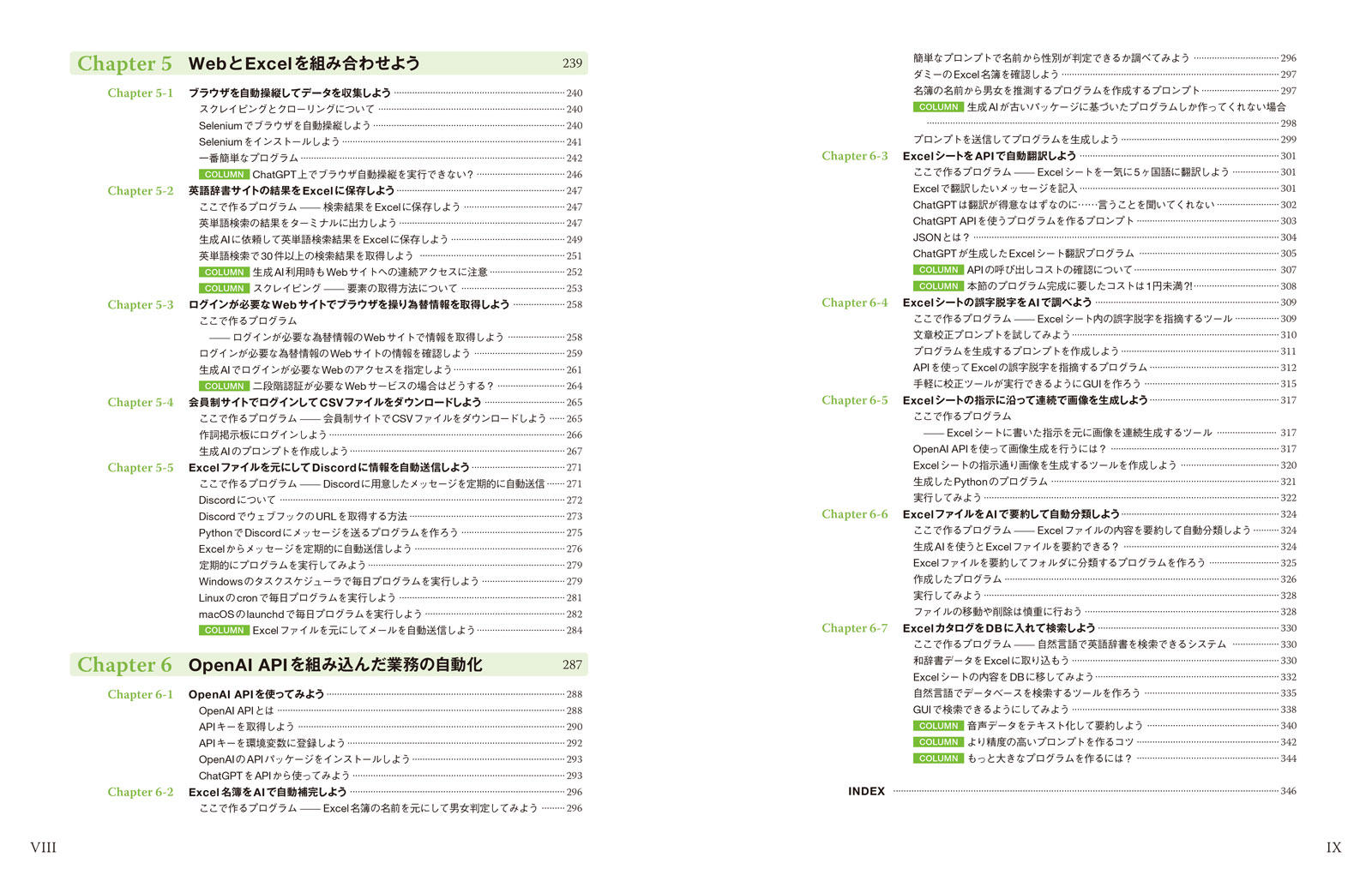サムネイル画像3