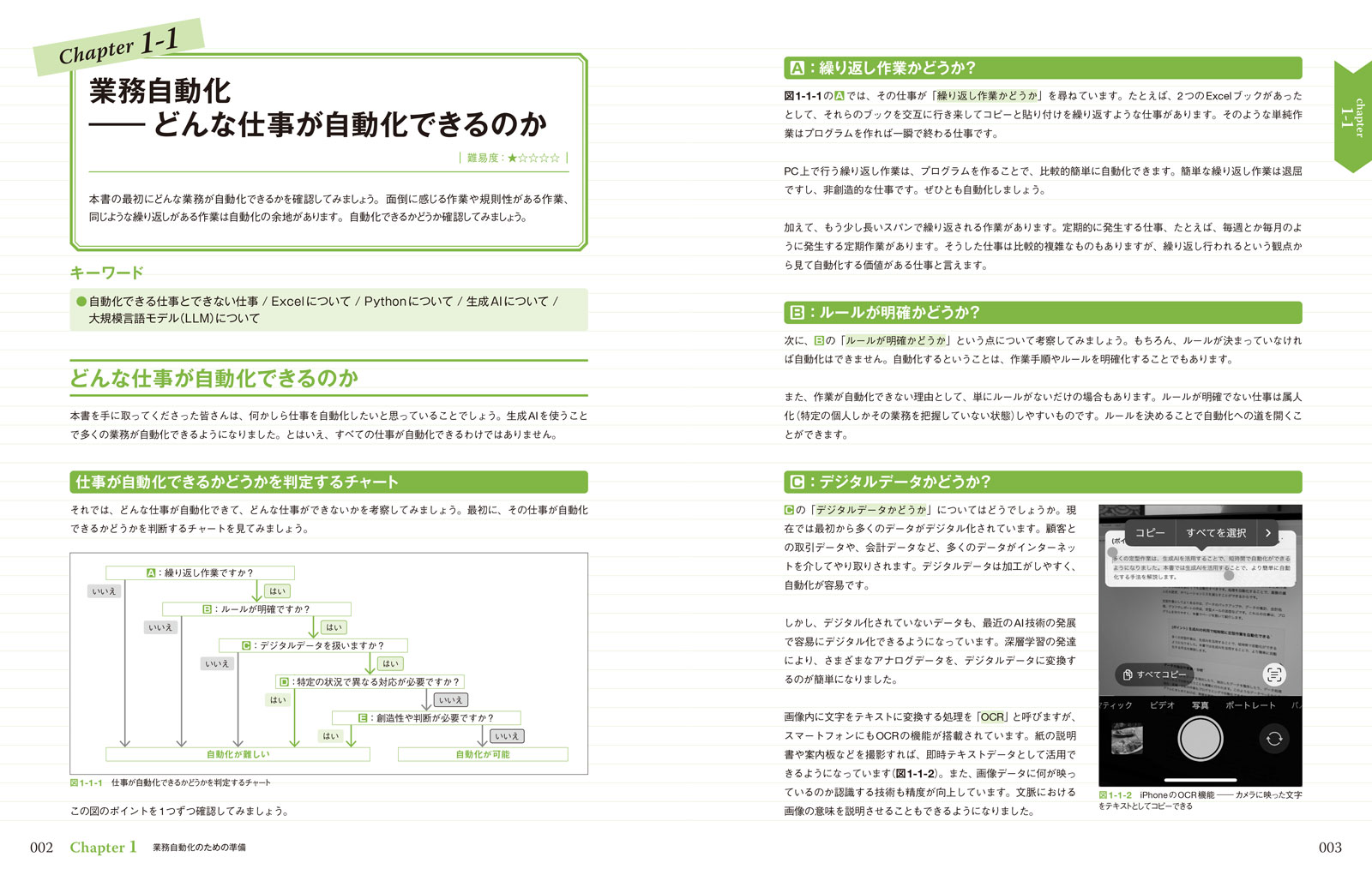 サムネイル画像5