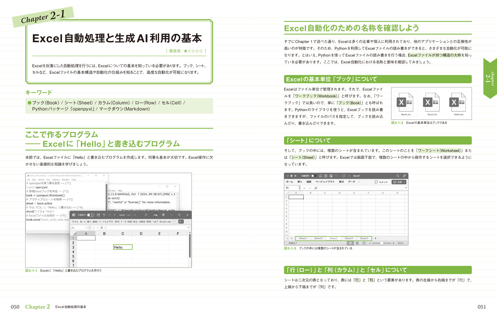 サムネイル画像6